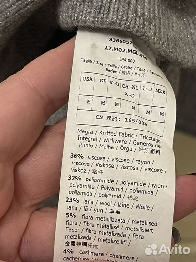 Джемпер Marella