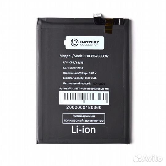 Акб для Huawei Honor 10 Lite/10i/P Smart 2019/20e