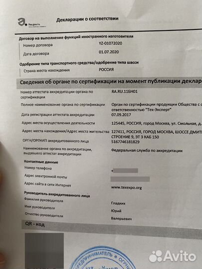 Сухожар для маникюра