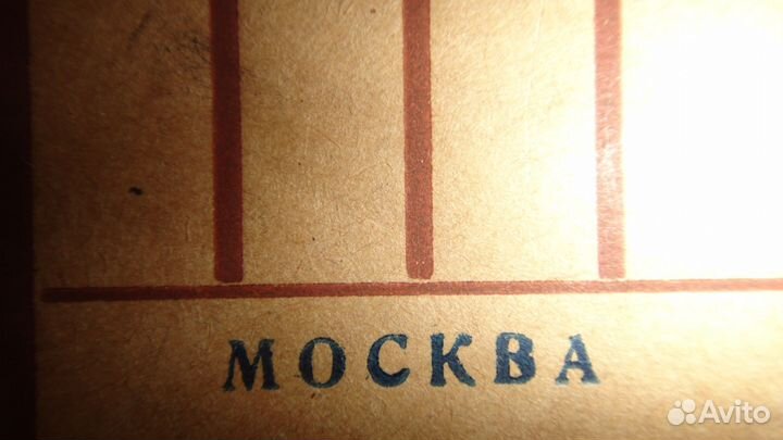 Книжка по истории музыки (раритет)