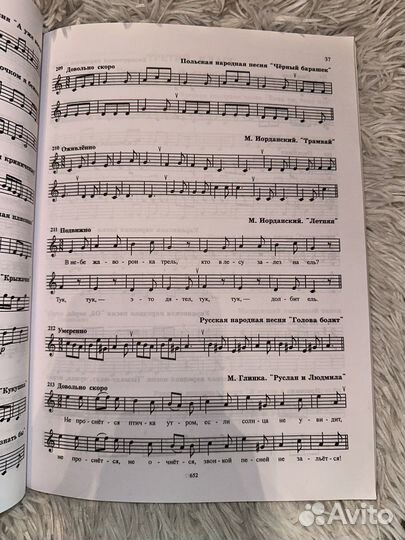 Сольфеджио одноголосие 2часть. Калмыков, Фридкин