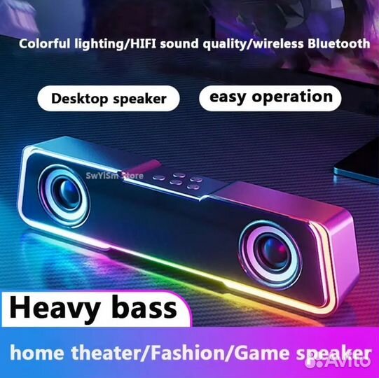 Колонки для компьютера