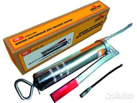 Шприц рычажно-плунжерный с шланг 400 г. 2 насадки