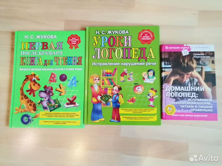 Детские книги для учебы