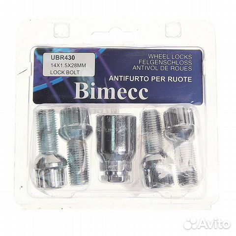 Глушитель газ-3302,3221,2705 дв.змз.402,405,406,га