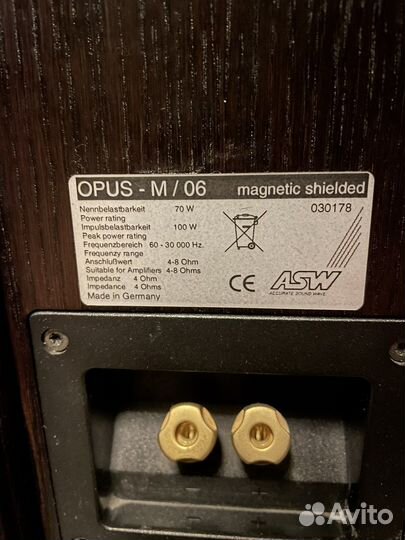 Полочная ас ASW opus-M/06