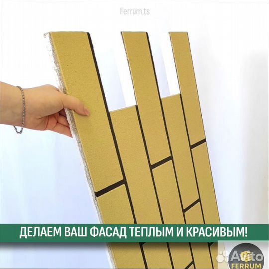 Термопанели высшего качества клинкер