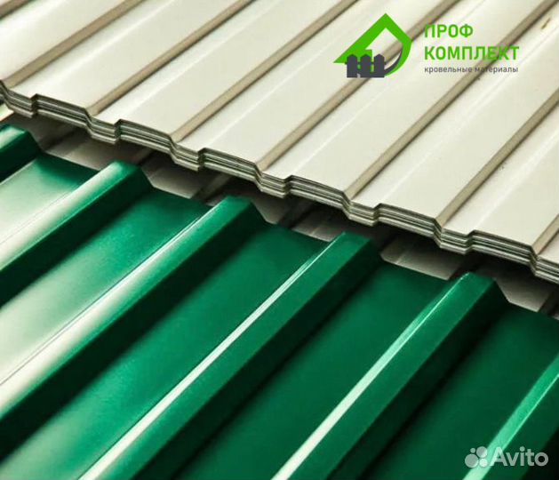 Профнастил