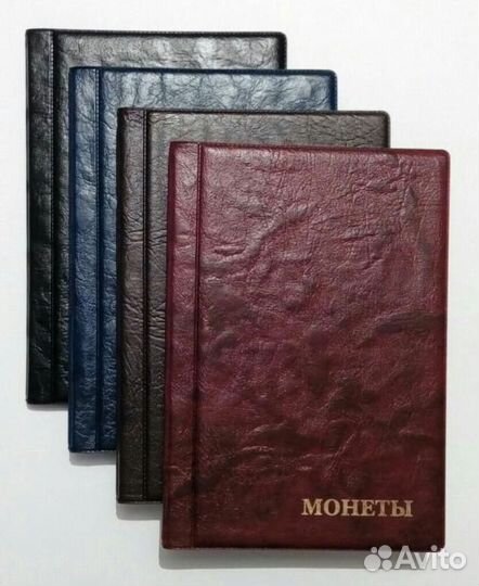 Монетники, листы для монет, календариков,марок