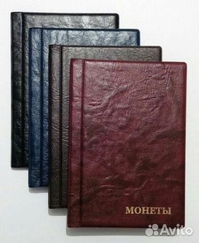 Монетники, листы для монет, календариков,марок
