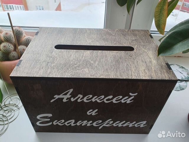 Свадебная шкатулка (казна/банк)