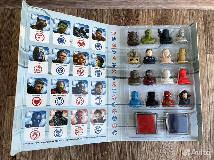 Стиратели 2