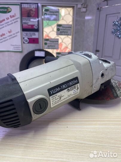 Интерскол ушм 180\1800м