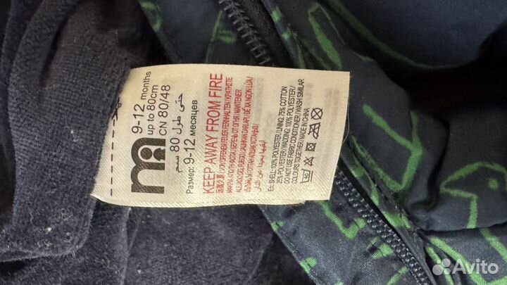 Комбинезон демисезонный