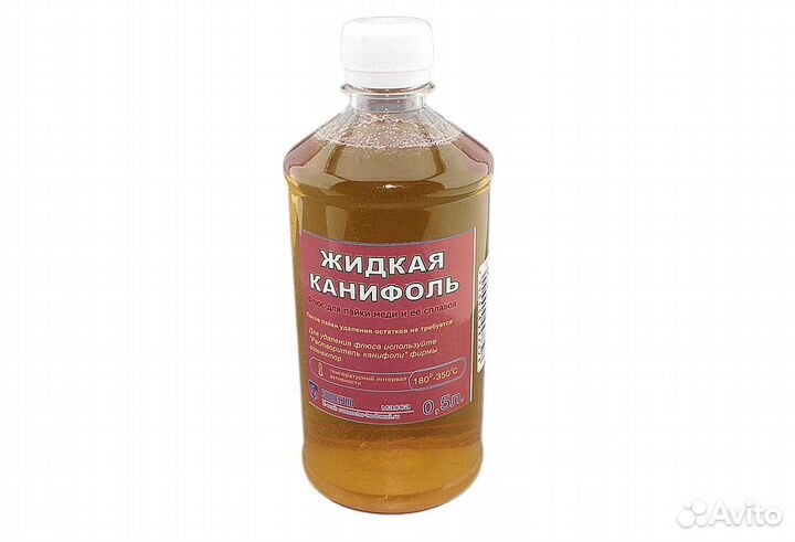 Жидкая канифоль 500 мл