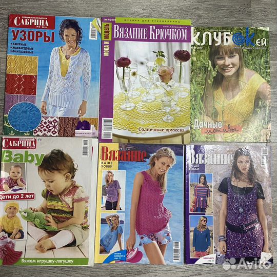 Журналы по вязанию