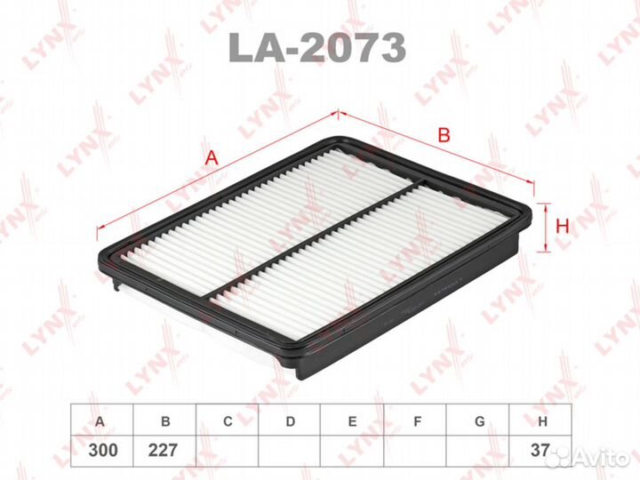Фильтр воздушный hyundai Santa Fe (12) (2.4) KIA S