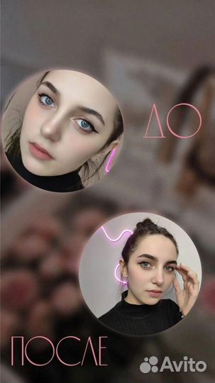Brows-master белоусово