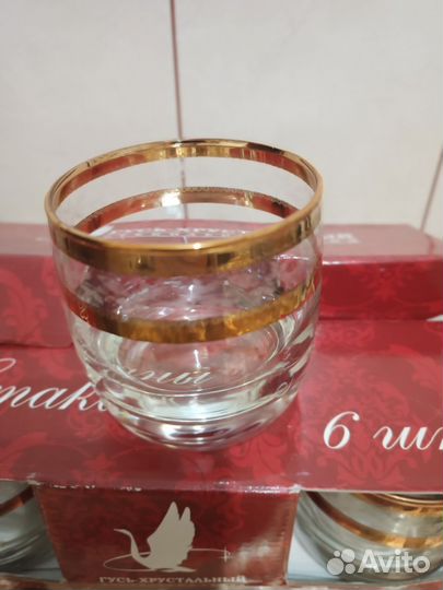 Стаканы Гусь -хрустальный