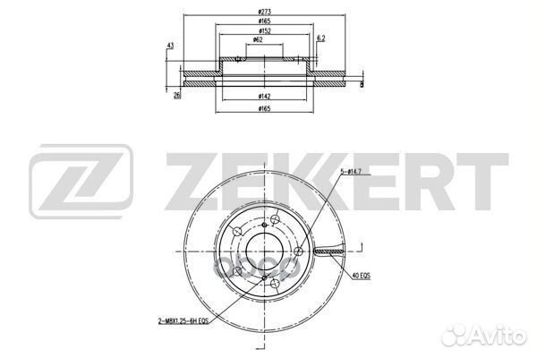 Диск торм. перед. Toyota Corolla (E150) 06- Au