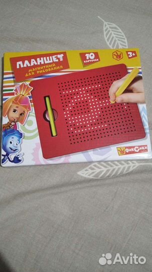 Магнитный планшет