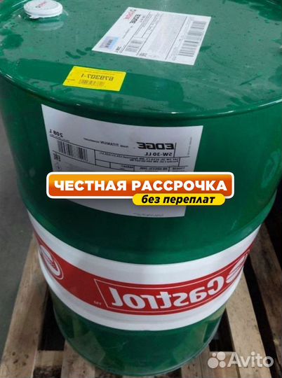 Масло моторное Castrol 15W40 в бочках