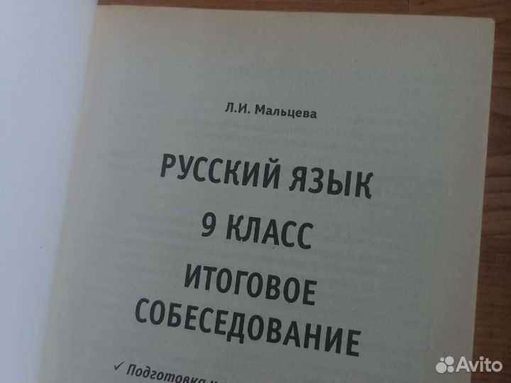 Учебное пособие