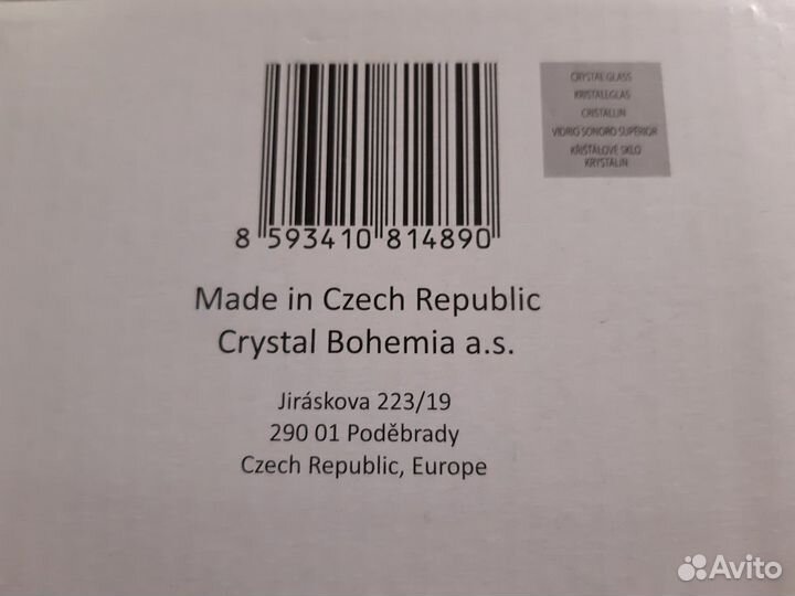 Набор из 6-ти бокалов для красн. вина 580 мл Чехия