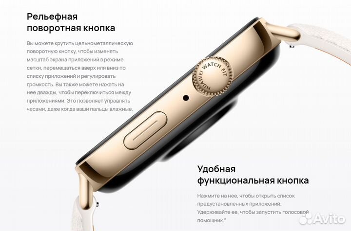 Смарт-часы huawei watch FIT 3