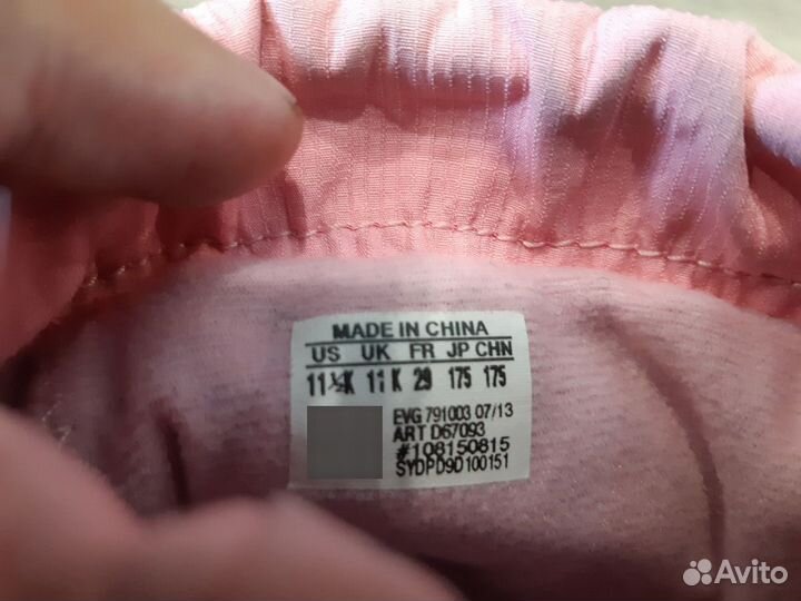 Сапоги adidas