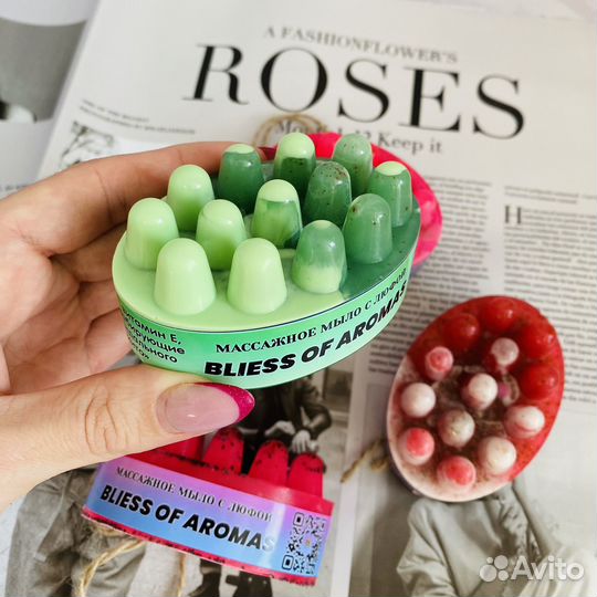 Мыло ручной работы