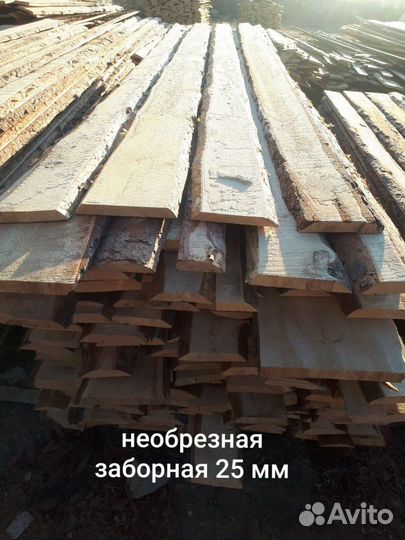 Пиломатериал, доска, брус