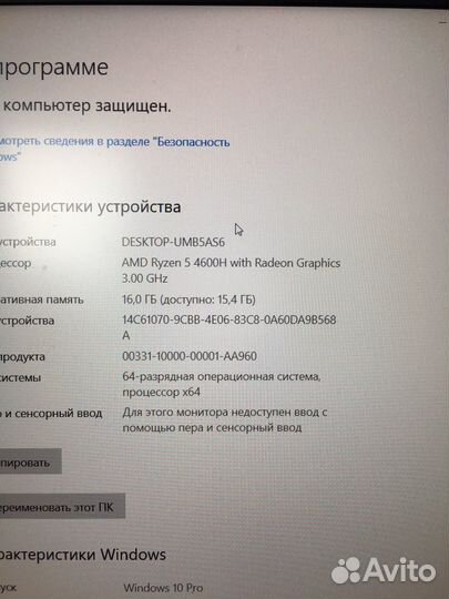 Ноутбук honor magicbook pro