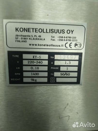 Электрическая рыбочистка