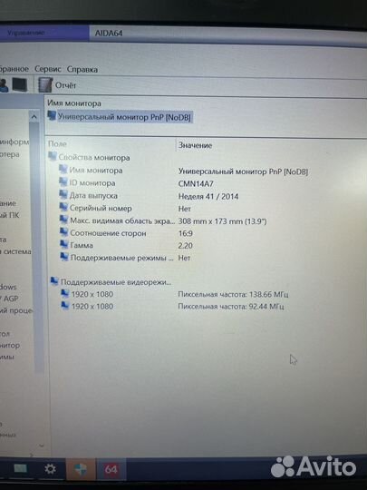 HP ProoBook 440 core i7-7100/FHD/RAM8GB/SSD