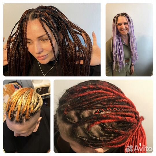 Плетение Брейды, дедреды, афрокосы