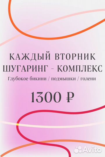 Перманент брови-волосковая и пудровая техника