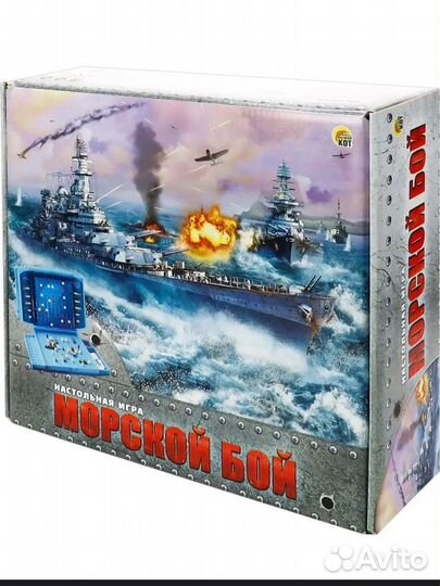 Настольная игра 