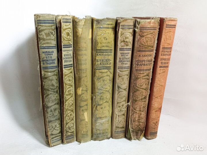 Библиотека приключений и научной фантастики 20 шт