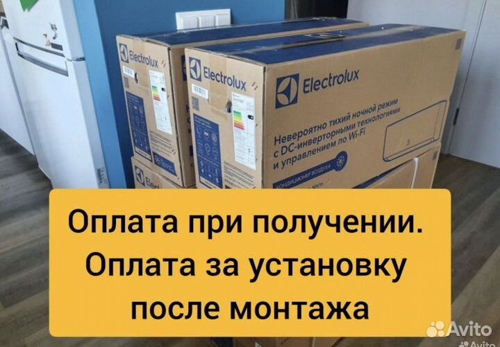 Сплит-системы со склада