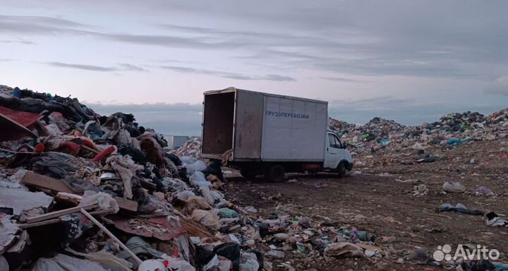 Вывоз мусора