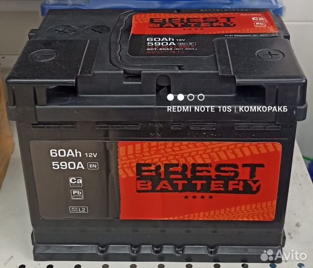 Аккумулятор 60 ач обратная полярность