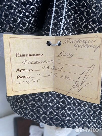 Коллекционная кукла Bogacho 