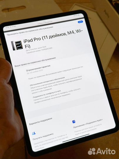 iPad Pro 11 M4 256gb Новый