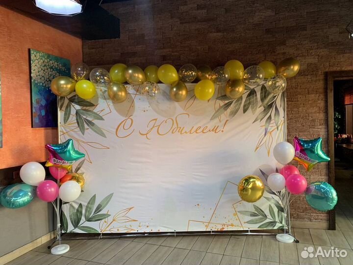 Баннер фотозона