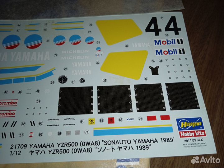 Hasegawa 1/12 Yamaha YZR500 Sonauto Yamaha