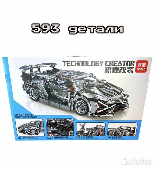 Конструктор машина Lamborgini