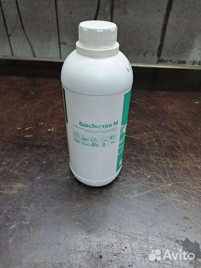 Дезинфицирующее средство