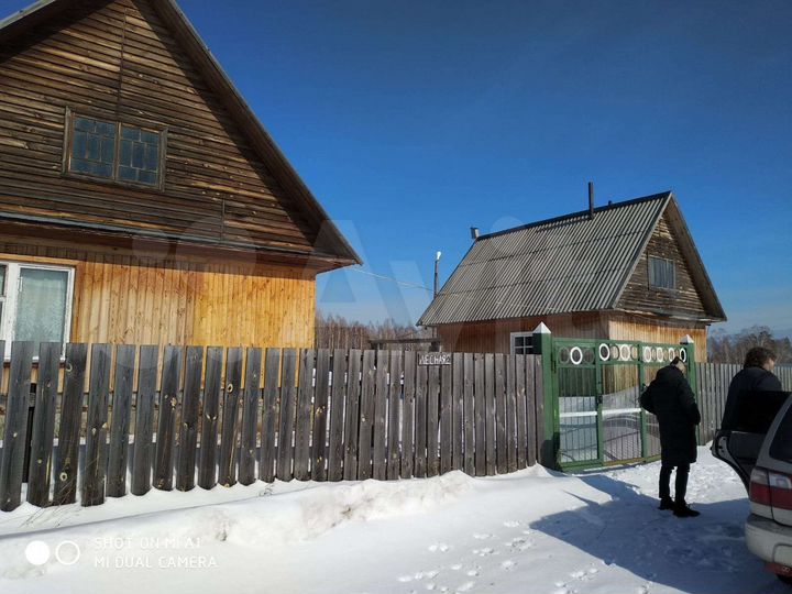 Дом 42,6 м² на участке 40 сот.