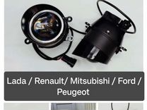 Лазерные противотуманные фары Vesta Ford Mitsubi